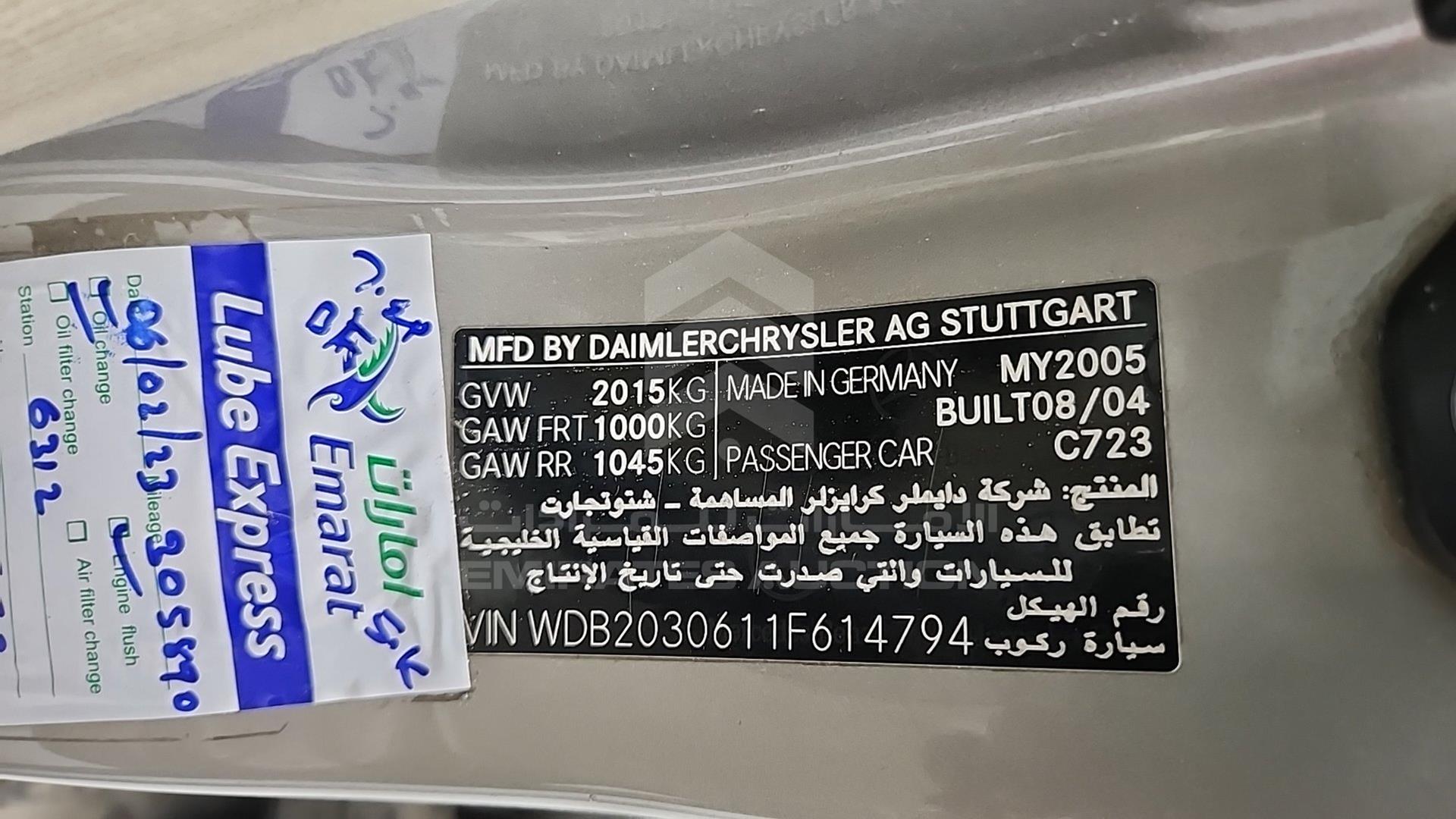 2005 MERCEDES C 240 VIN: WDB2030611F614794