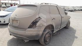 2007 Nissan Murano — Rear Right Angle — Photo 6 — Thumbnail
