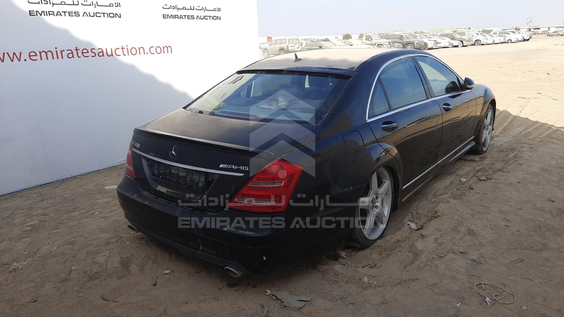 2007 MERCEDES S 350 VIN: WDD2211561A089823