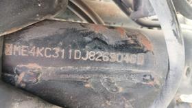 5 Motorbikes — VIN on Frame — Photo 2 — Thumbnail