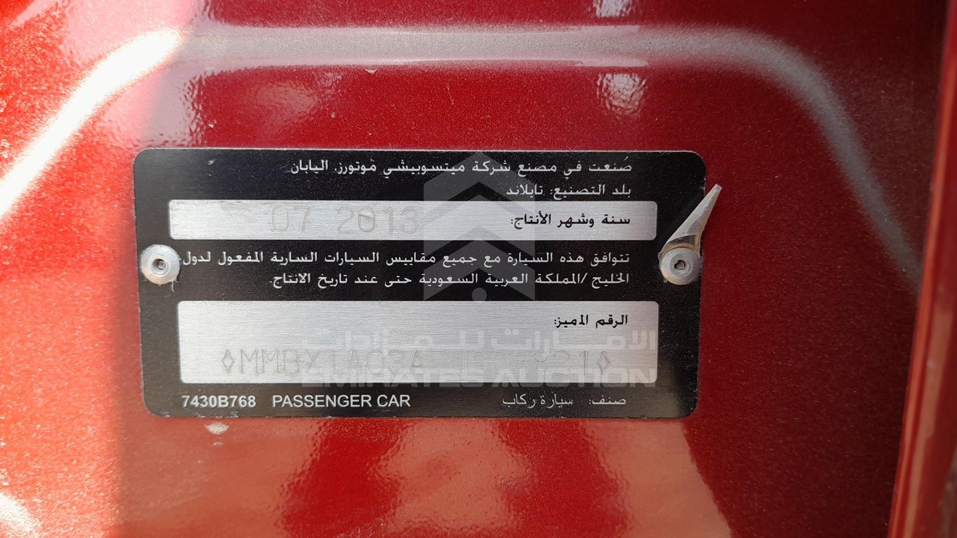 2014 MITSUBISHI MIRAGE VIN: MMBXTA03AEH008821
