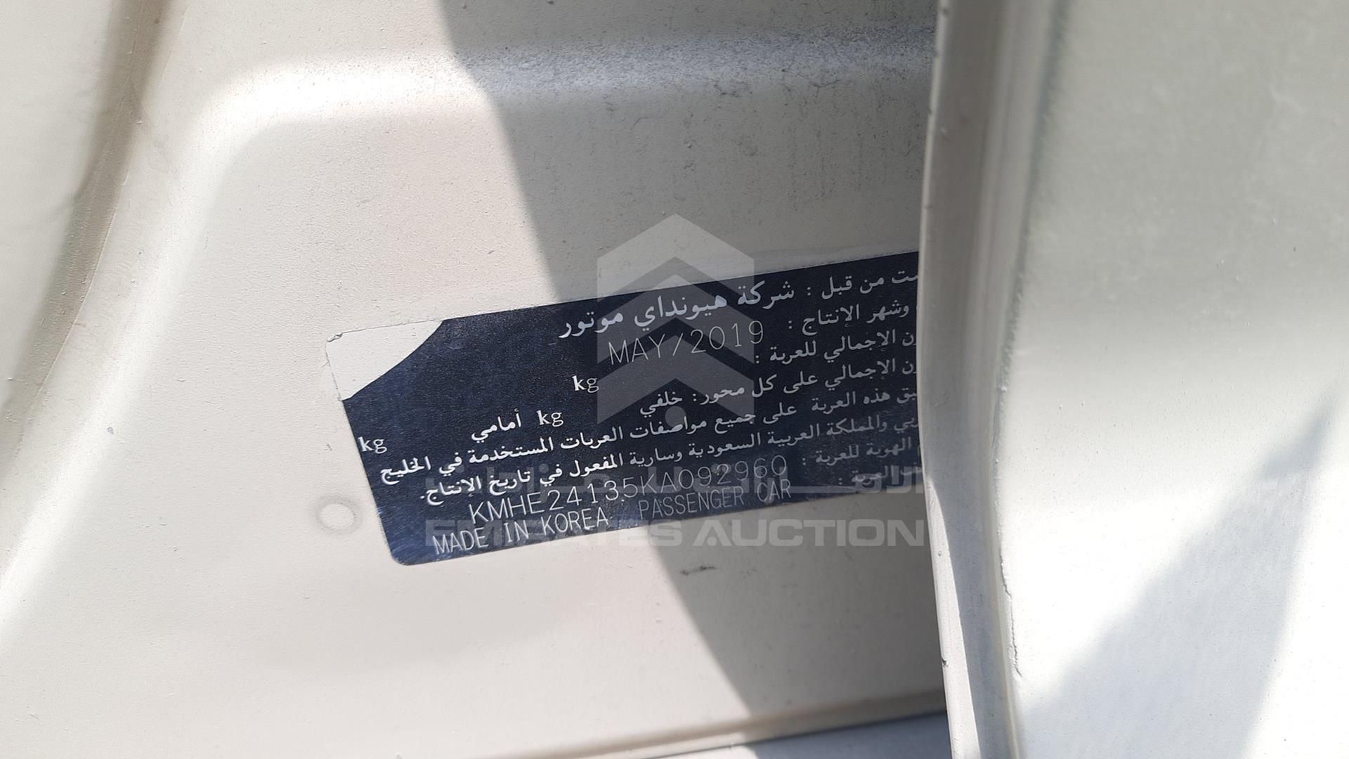 2019 HYUNDAI SONATA VIN: KMHE24135KA092960
