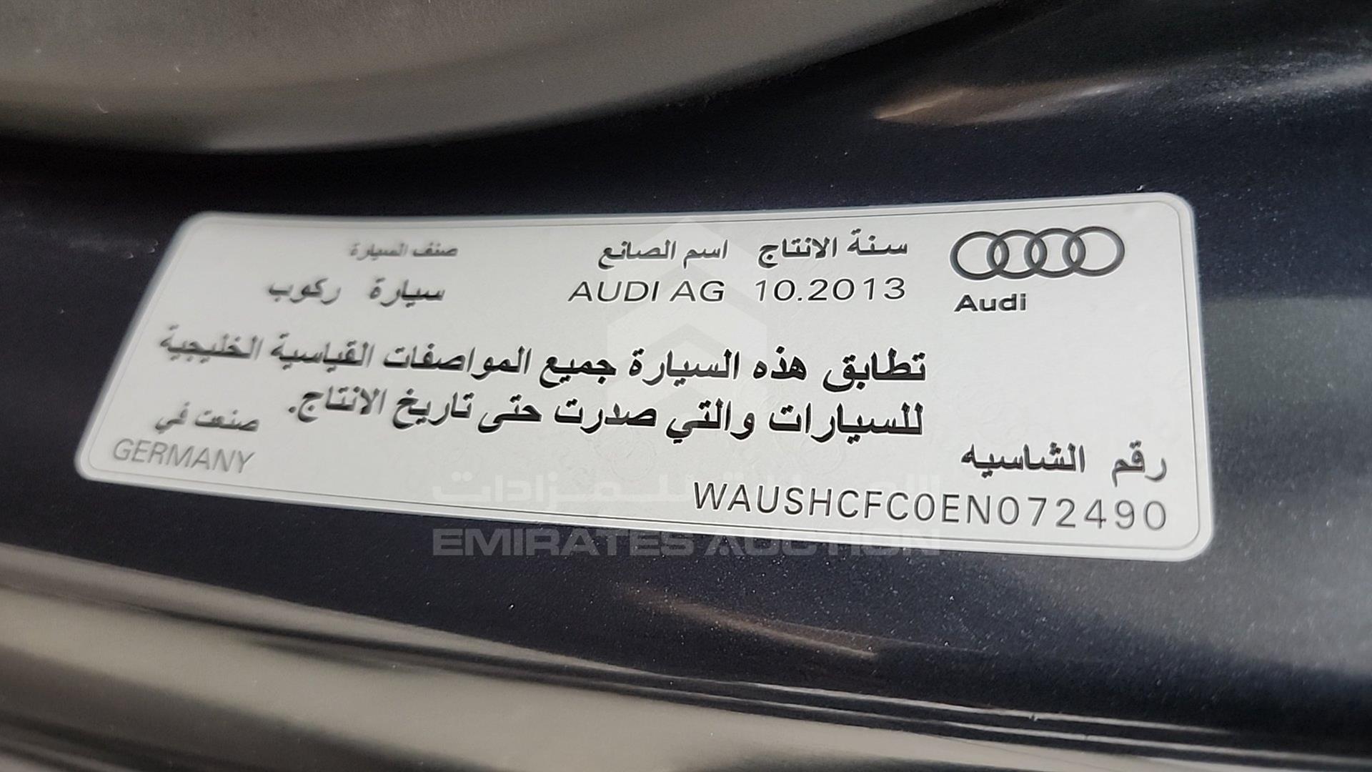 2014 AUDI A7 VIN: WAUSHCFC0EN072490