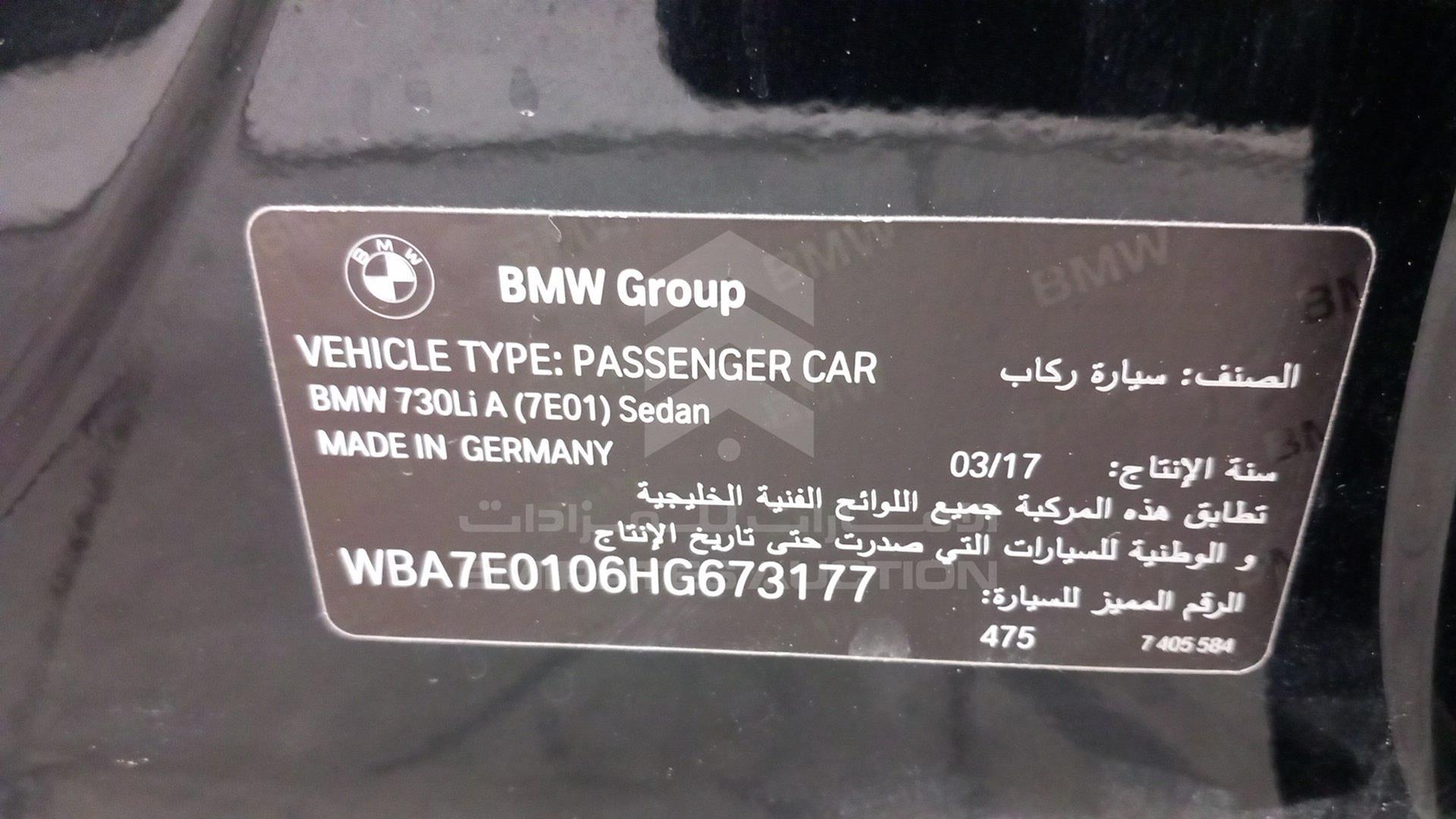 2017 BMW 730 LI VIN: WBA7E0106HG673177