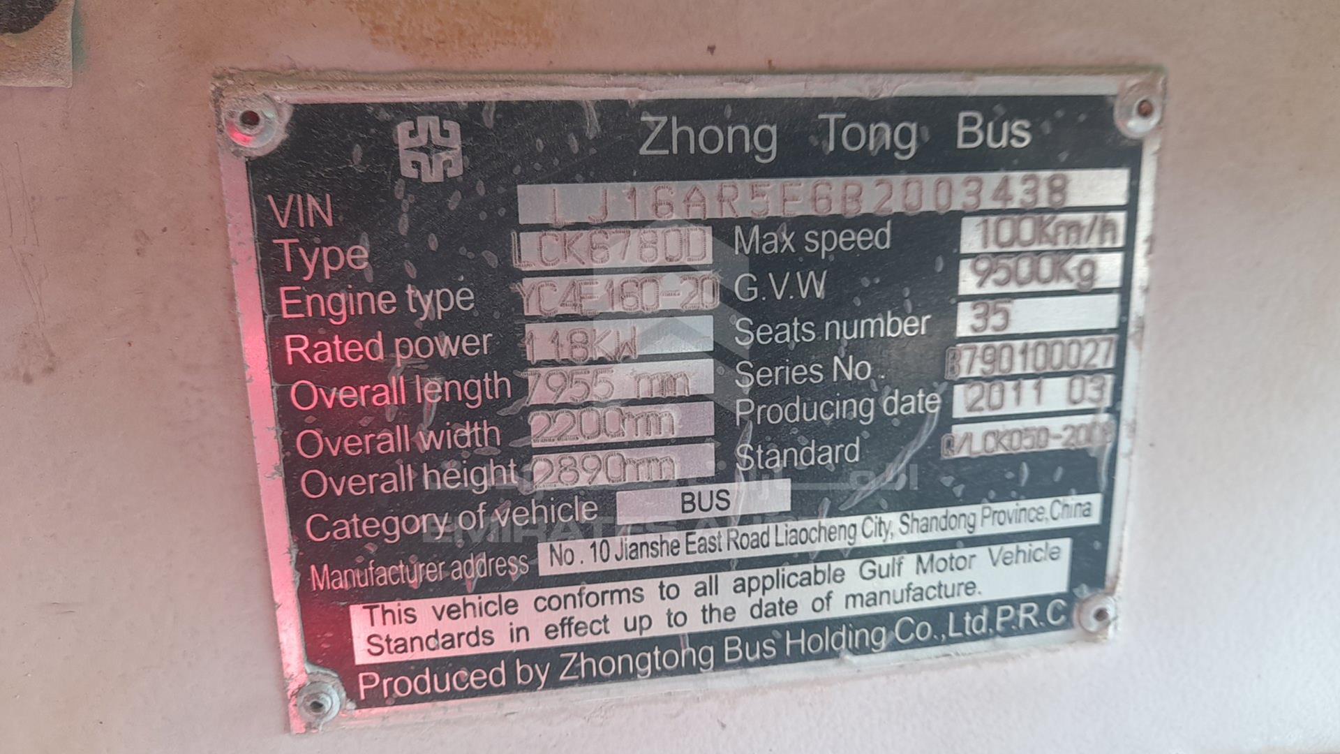 2011 ZHONGTONG LCK6780D VIN: LJ16AR5E6B2003438