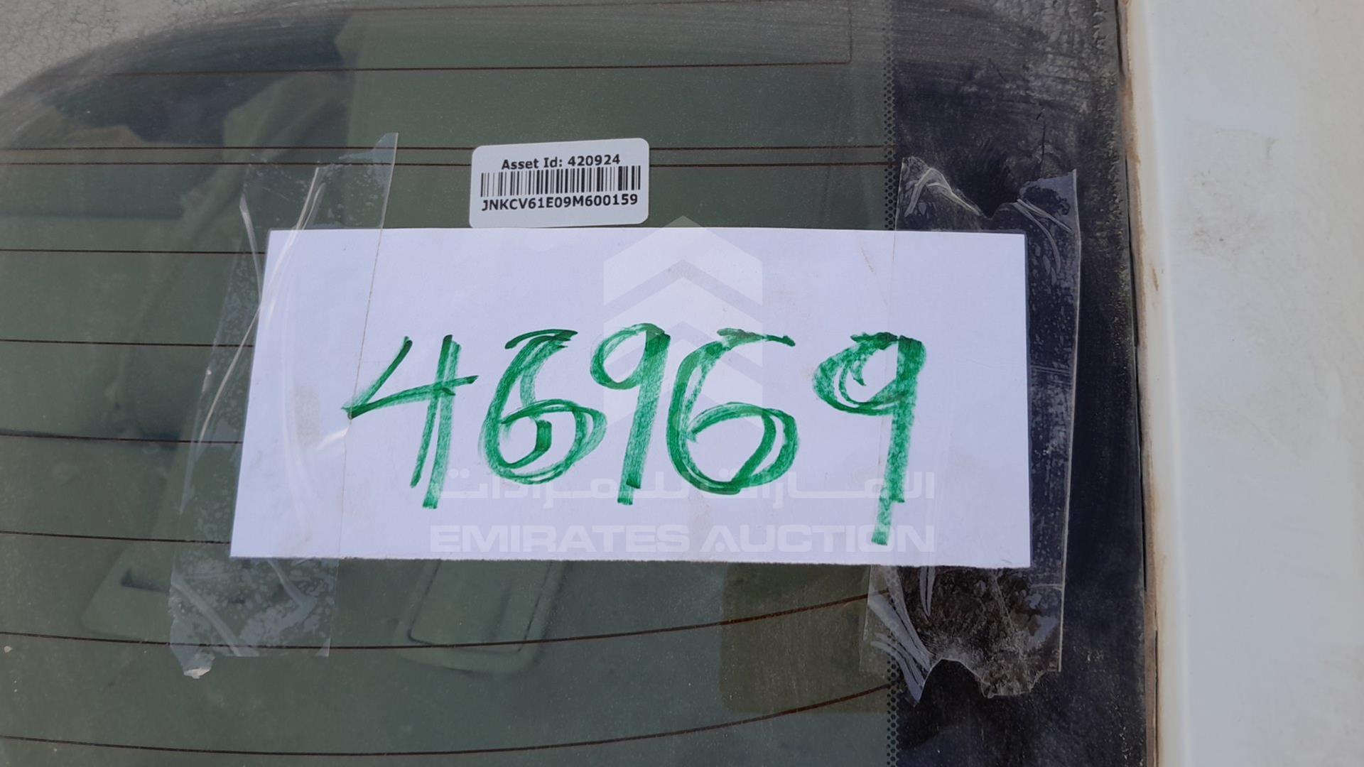 2009 INFINITI G 37 VIN: JNKCV61E09M600159