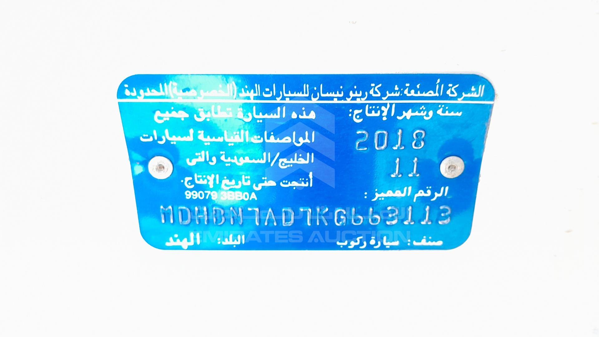 2019 NISSAN SUNNY VIN: MDHBN7AD7KG663113