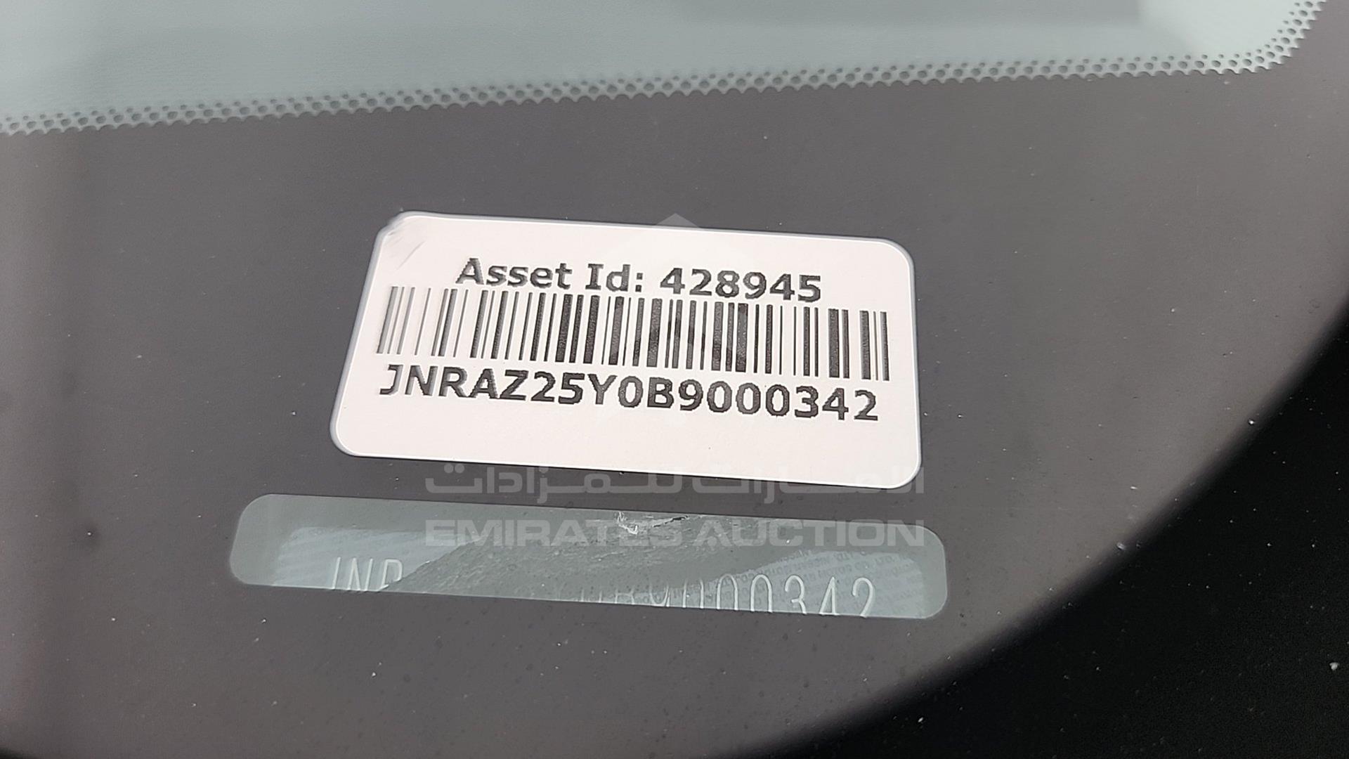 2011 INFINITI QX56 VIN: JNRAZ25Y0B9000342