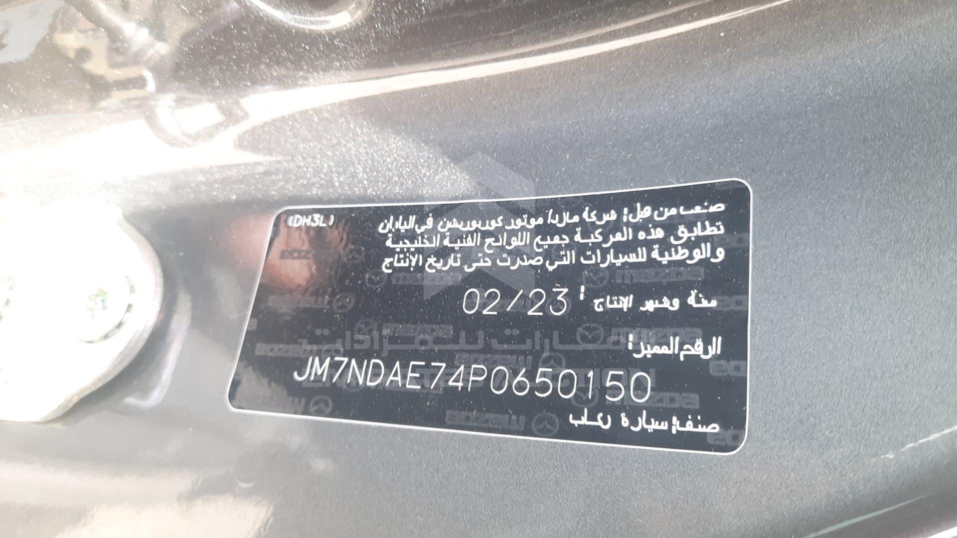 2023 MAZDA MX-5 VIN: JM7NDAE74P0650150