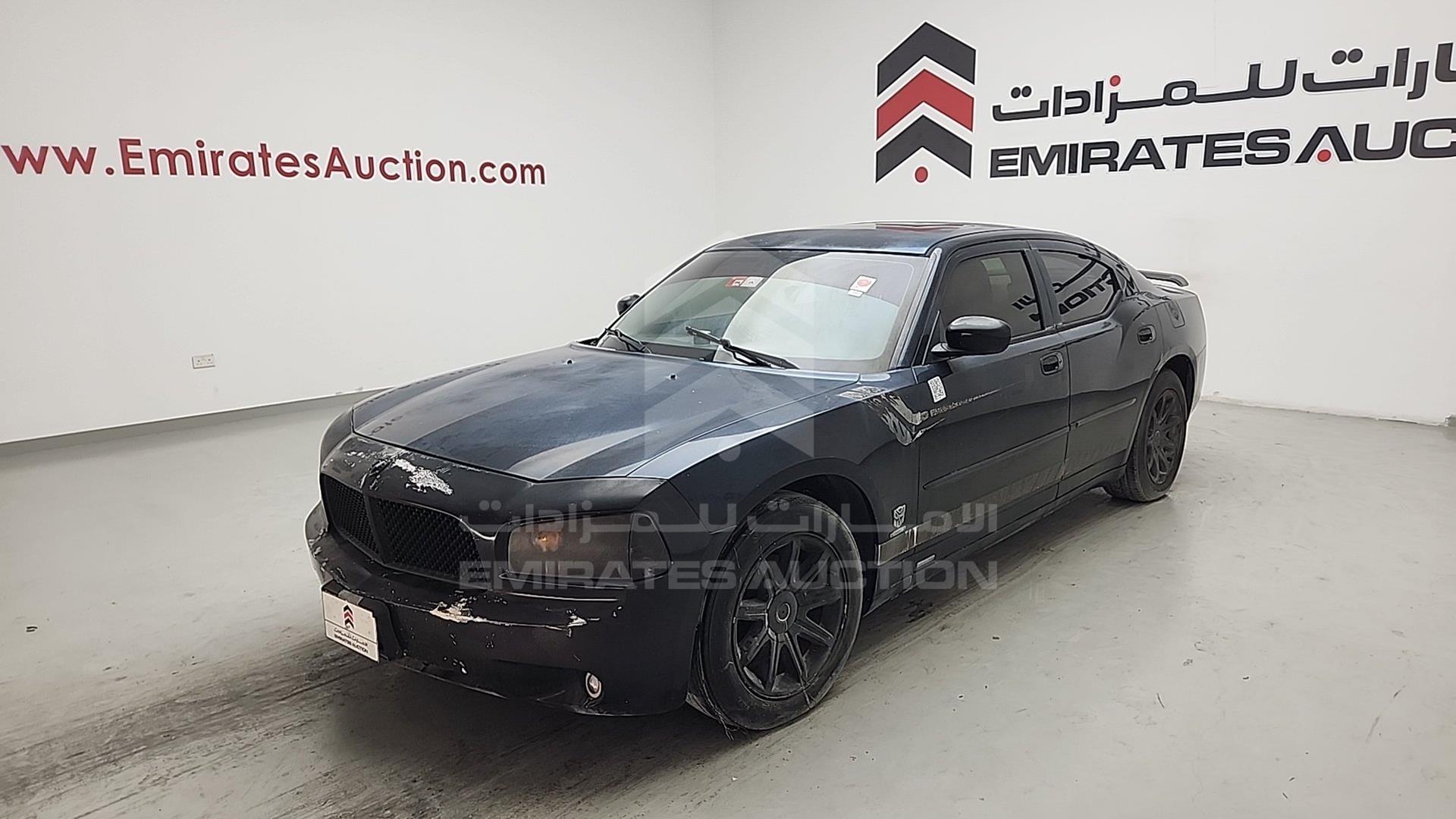 2007 DODGE CHARGER RT VIN: 2B3KA43G27H824692