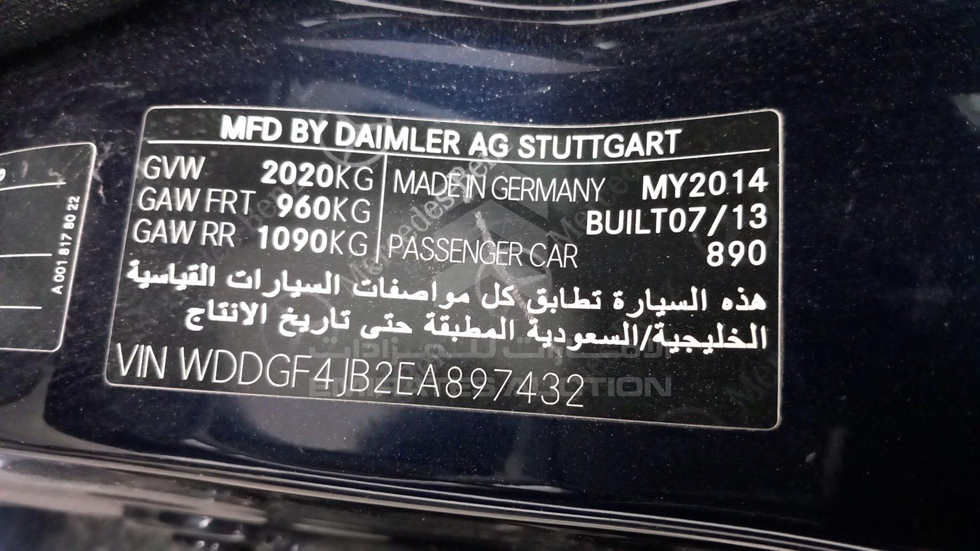 2014 MERCEDES C 200 VIN: WDDGF4JB2EA897432