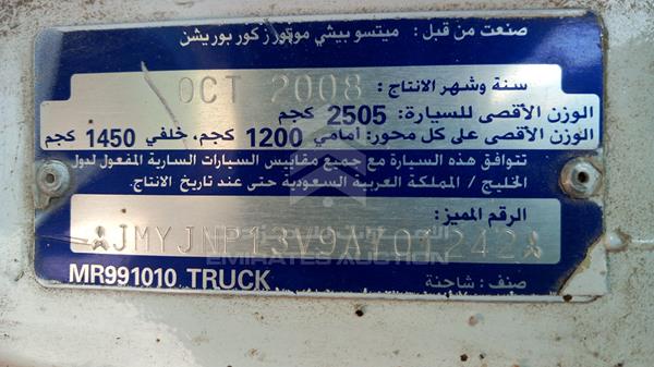 JMYJNP13V9A701242 Mitsubishi L 300