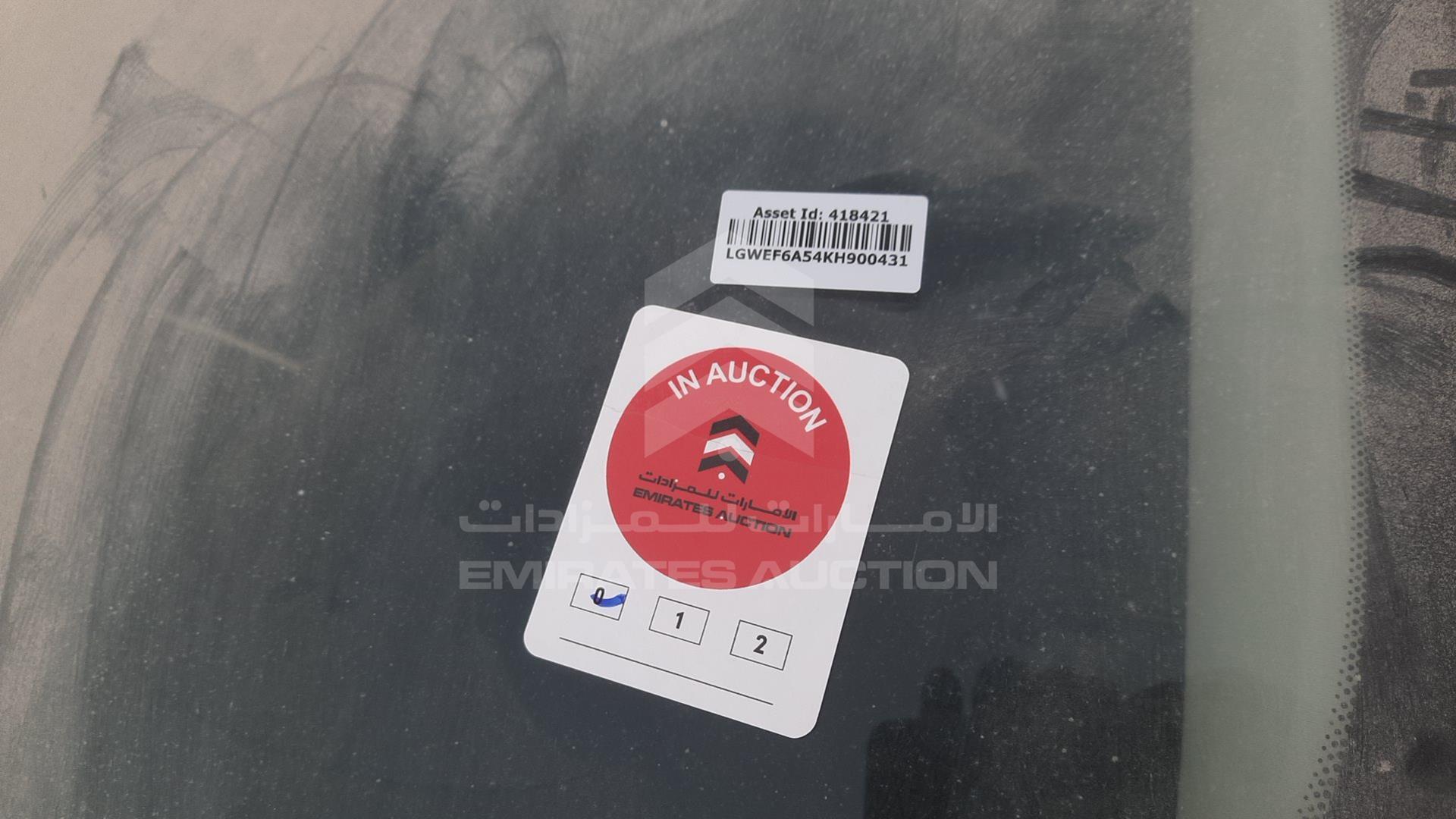 2019 HAVAL H6 VIN: LGWEF6A54KH900431