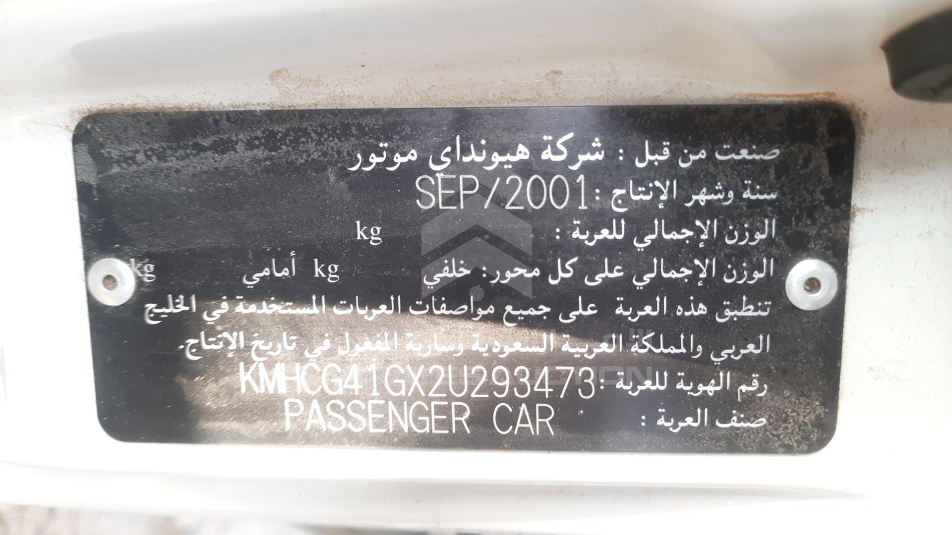2002 HYUNDAI ACCENT VIN: KMHCG41GX2U293473