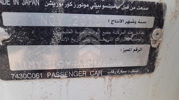 Mitsubishi Lancer 2016 JMYSRCY1AGU726809 Image 13