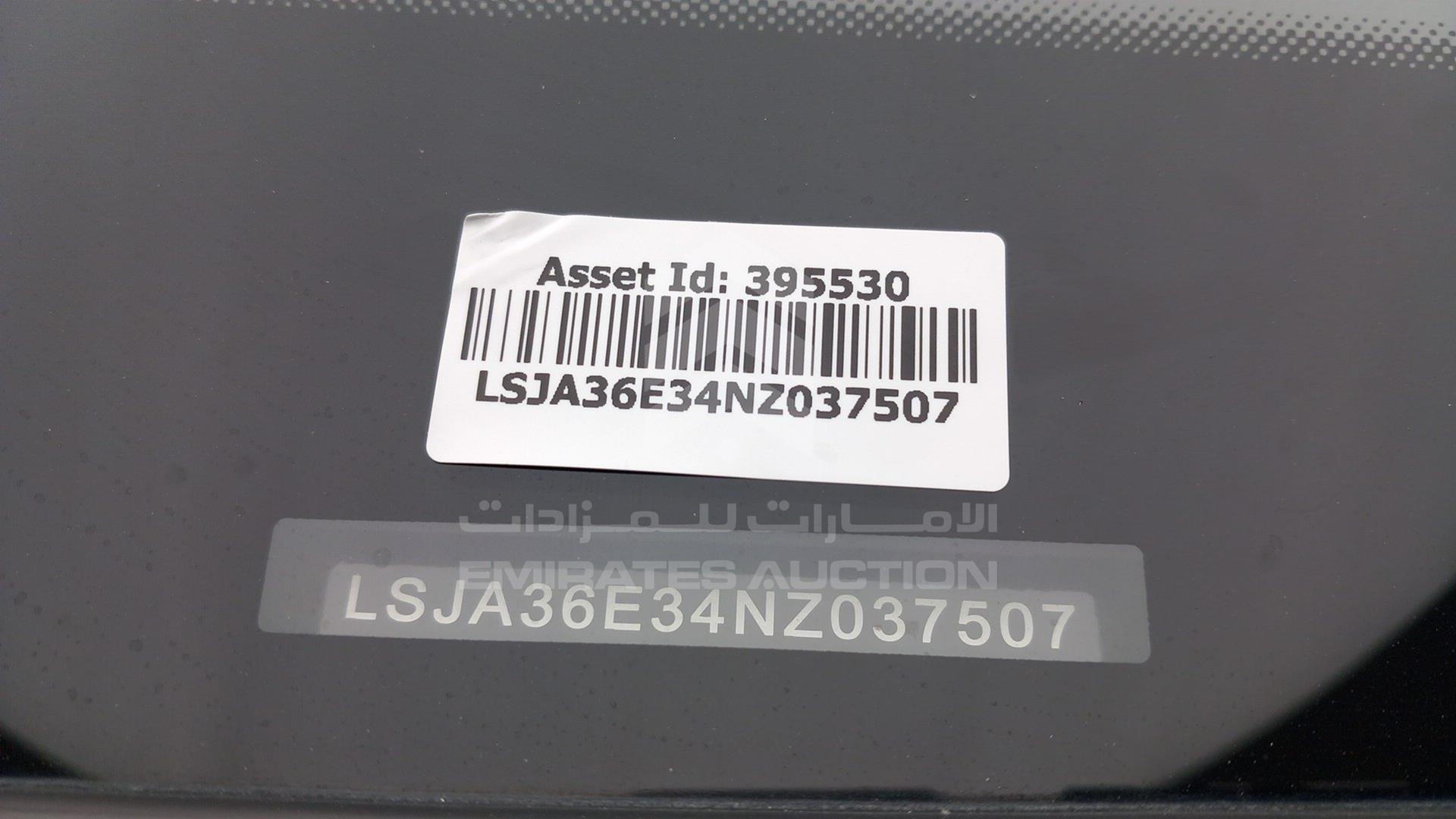 2022 MG MG 5 VIN: LSJA36E34NZ037507