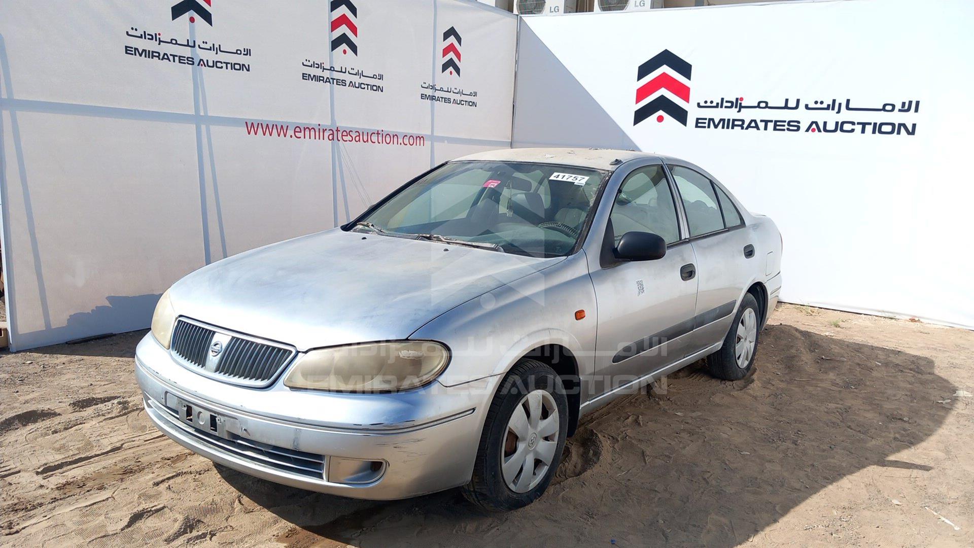 2005 NISSAN SUNNY VIN: JN1FN61C15W508086