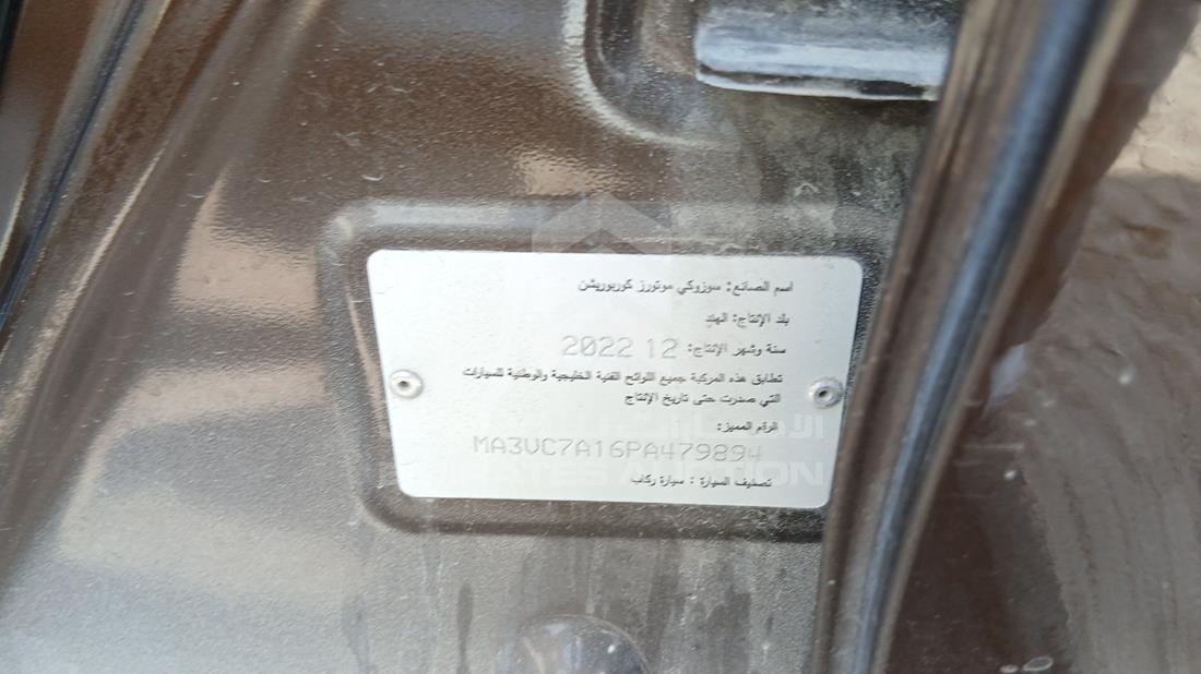 2023 Suzuki Ciaz — VIN on Frame — Photo 3