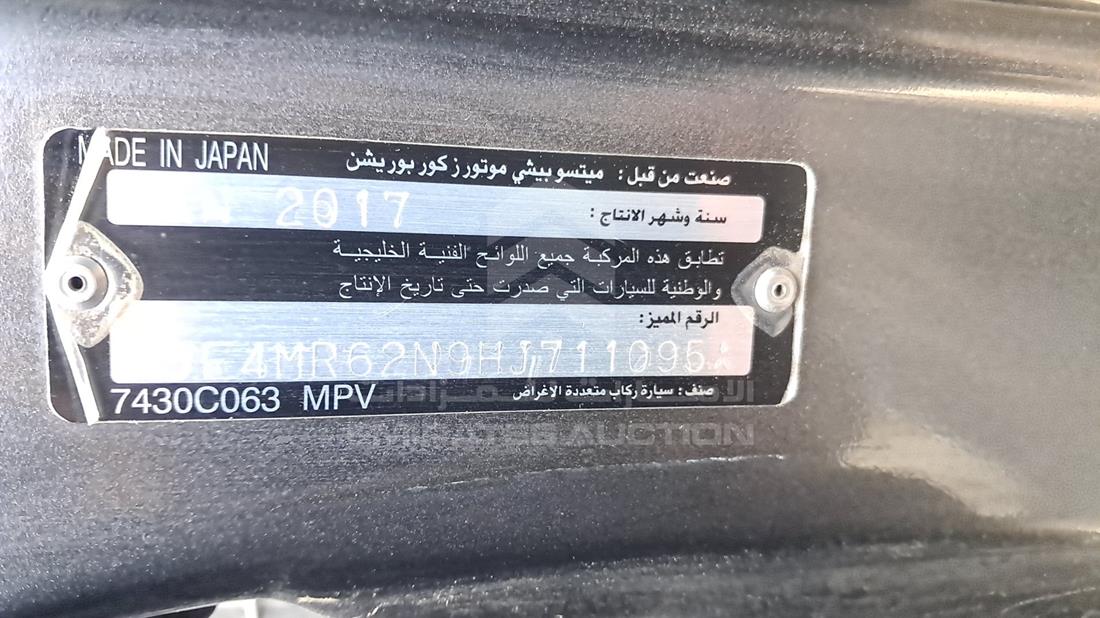 2017 Mitsubishi Pajero — VIN on Frame — Photo 2