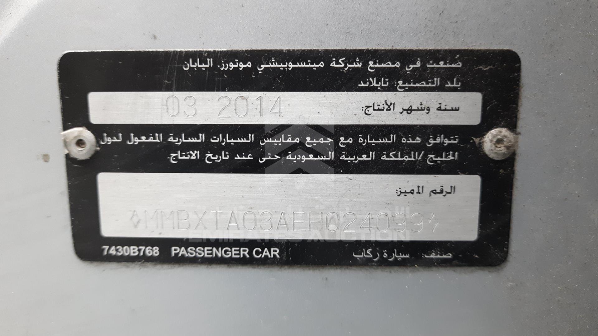 2014 MITSUBISHI MIRAGE VIN: MMBXTA03AEH024099