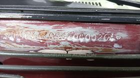 1998 Nissan Pathfinder — VIN on Frame — Photo 3 — Thumbnail
