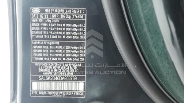 Range Rover Sport 2013 SALSK2D46DA803769 Image 13