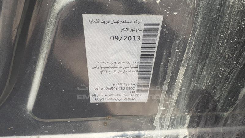 5N1AR2M50EC626502 Auction: EmiratesAuction Lot: 408569 5N1AR2M50EC626502 Nissan Pathfinder 2014 GREY Photo 2