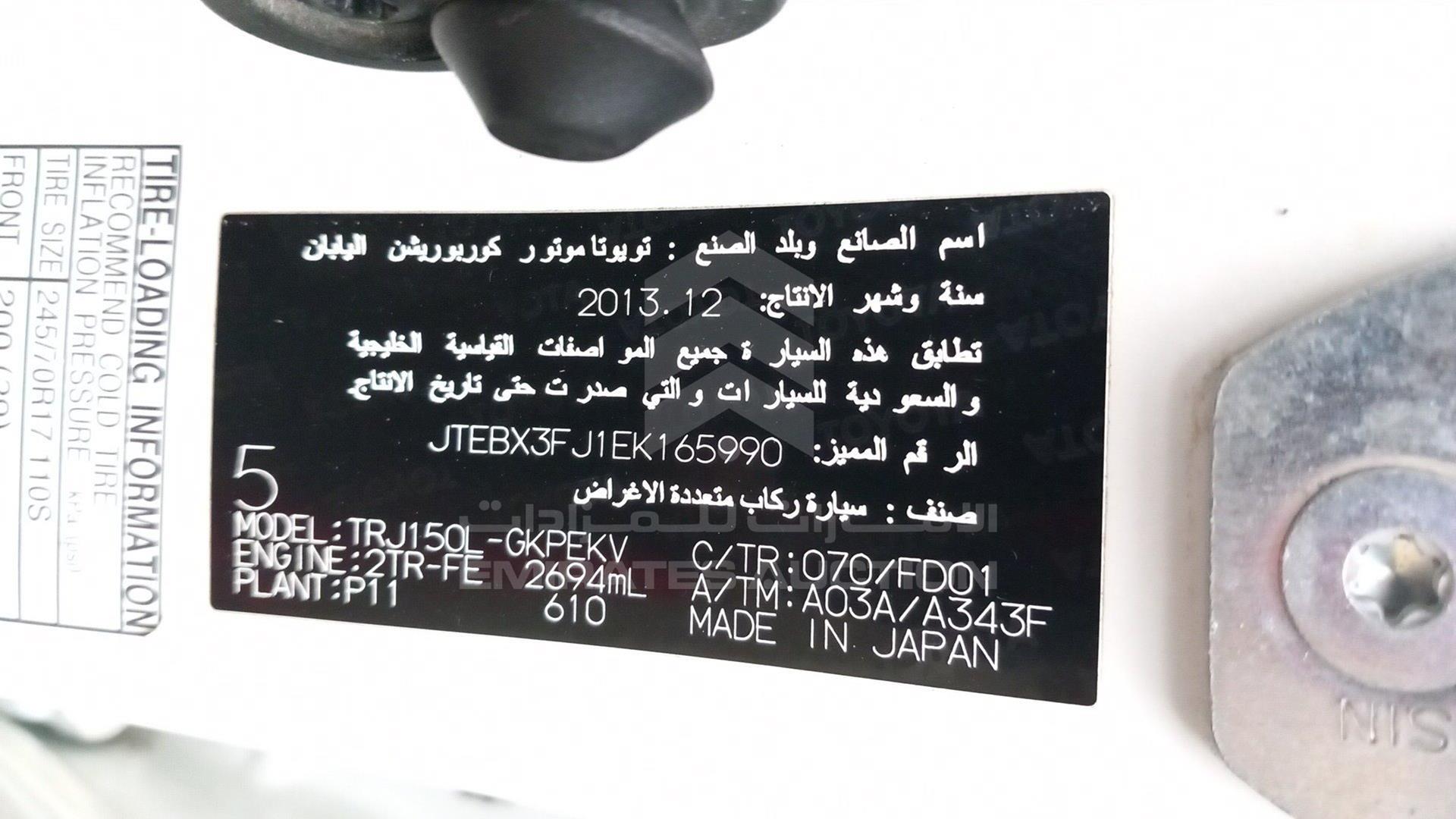 2014 TOYOTA PRADO VIN: JTEBX3FJ1EK165990