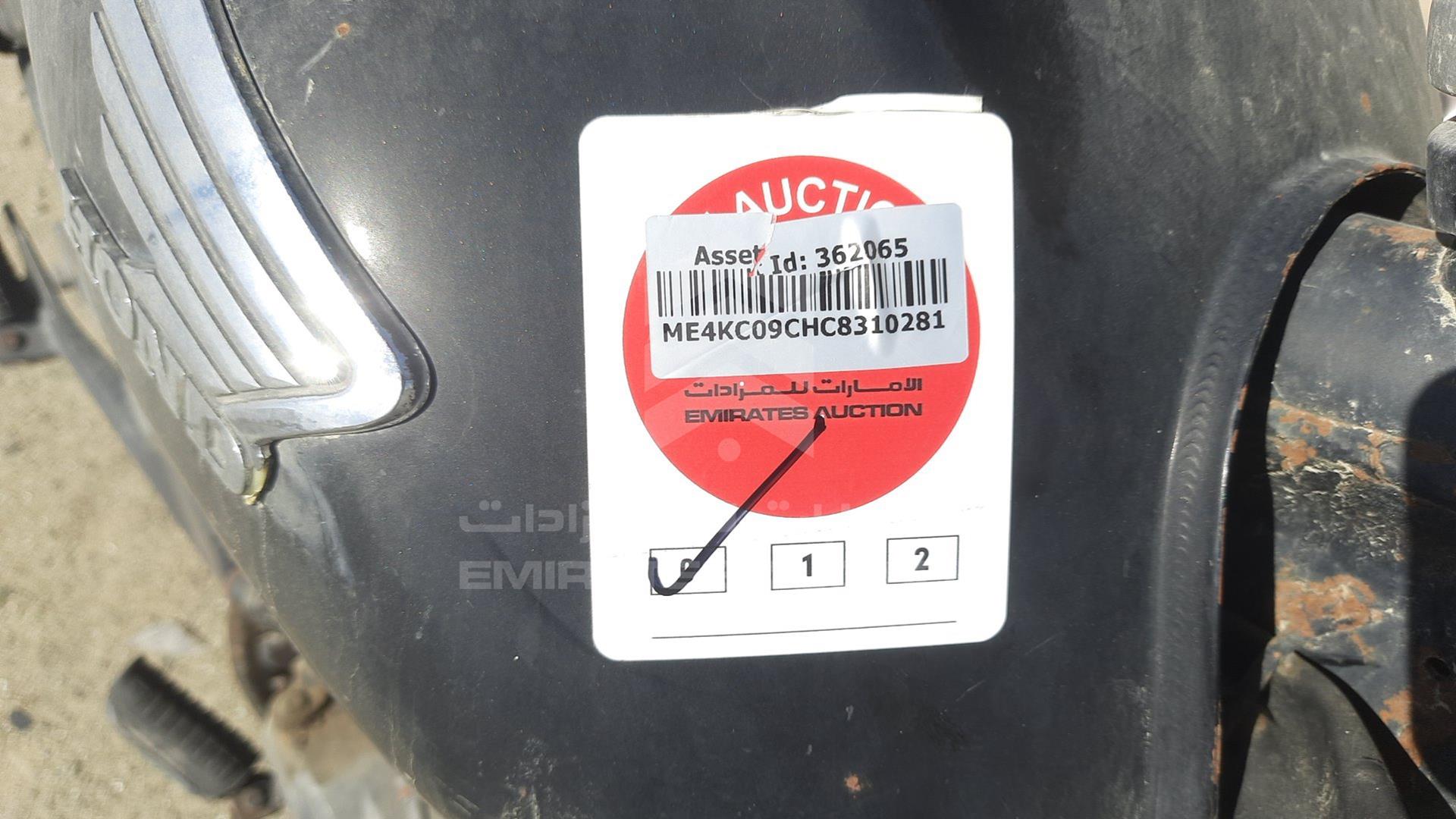 2012 HONDA UNICORN VIN: ME4KC09CHC8310281
