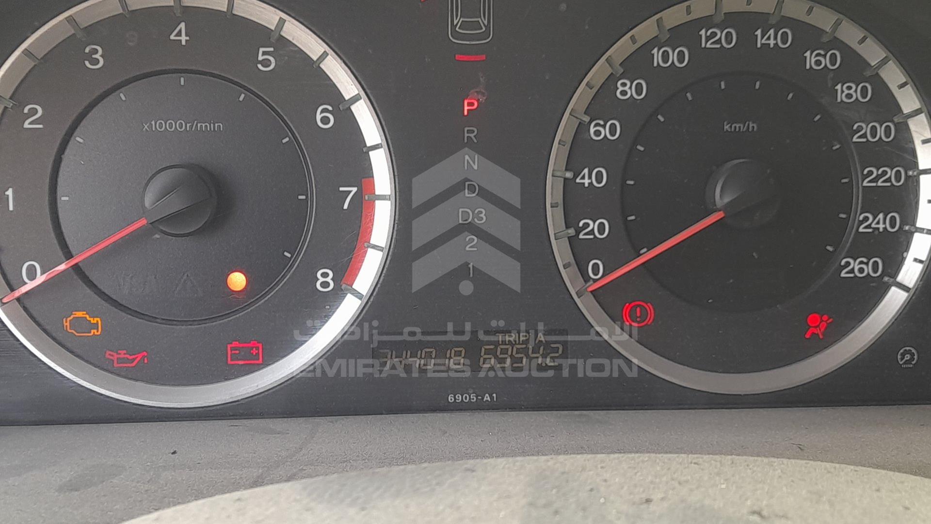 2008 HONDA ACCORD VIN: JHMCP26768C423165