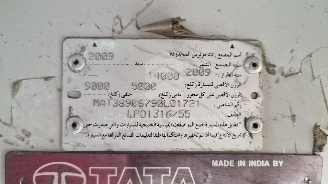 2009 Tata Bus — VIN on Frame — Photo 2