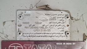 2009 Tata Bus — VIN on Frame — Photo 2 — Thumbnail