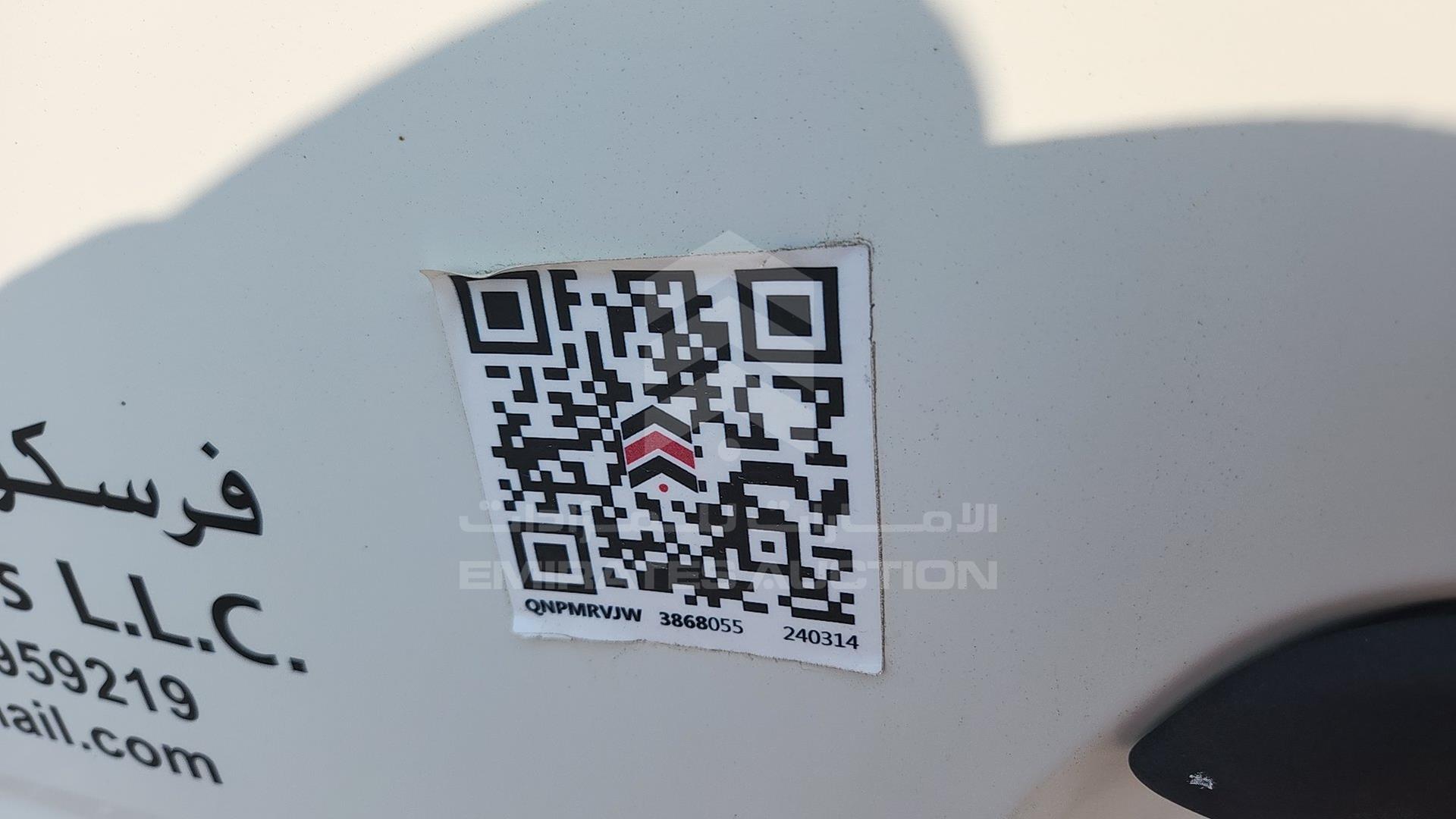 2014 TOYOTA HIACE VIN: JTFHX02P2E5003217