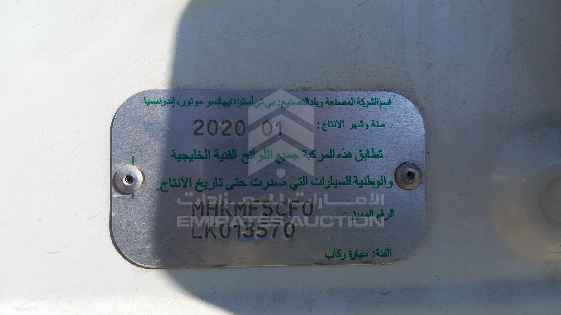 2020 TOYOTA AVANZA VIN: MHKMF5CF0LK013570