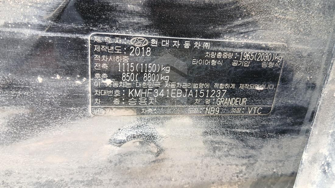 2018 Hyundai Grandeur - Scrap without document — VIN on Frame — Photo 2