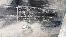2018 Hyundai Grandeur - Scrap without document — VIN on Frame — Photo 2 — Thumbnail
