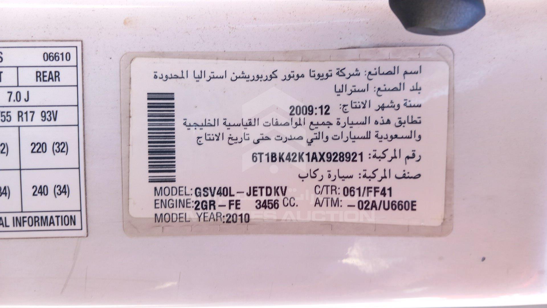 2010 TOYOTA AURION VIN: 6T1BK42K1AX928921