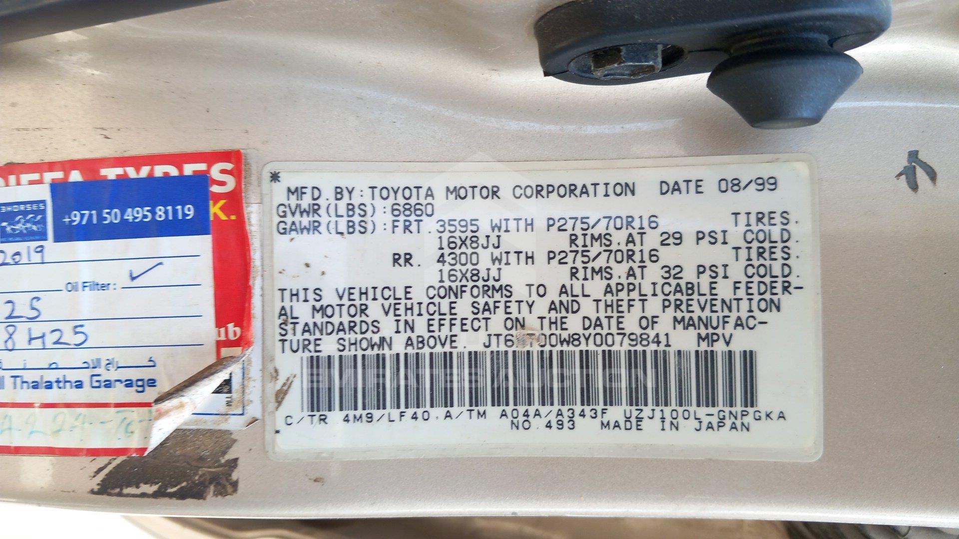 JT6HT00W8Y0079841 - 2000 Lexus LX 470 - #432660