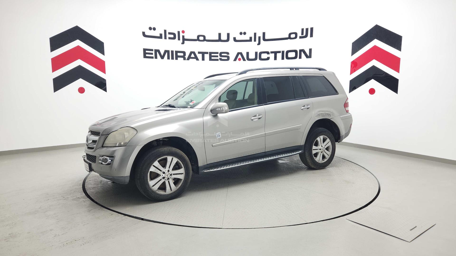 2007 MERCEDES GL 450 VIN: WDCBF71E47A284774