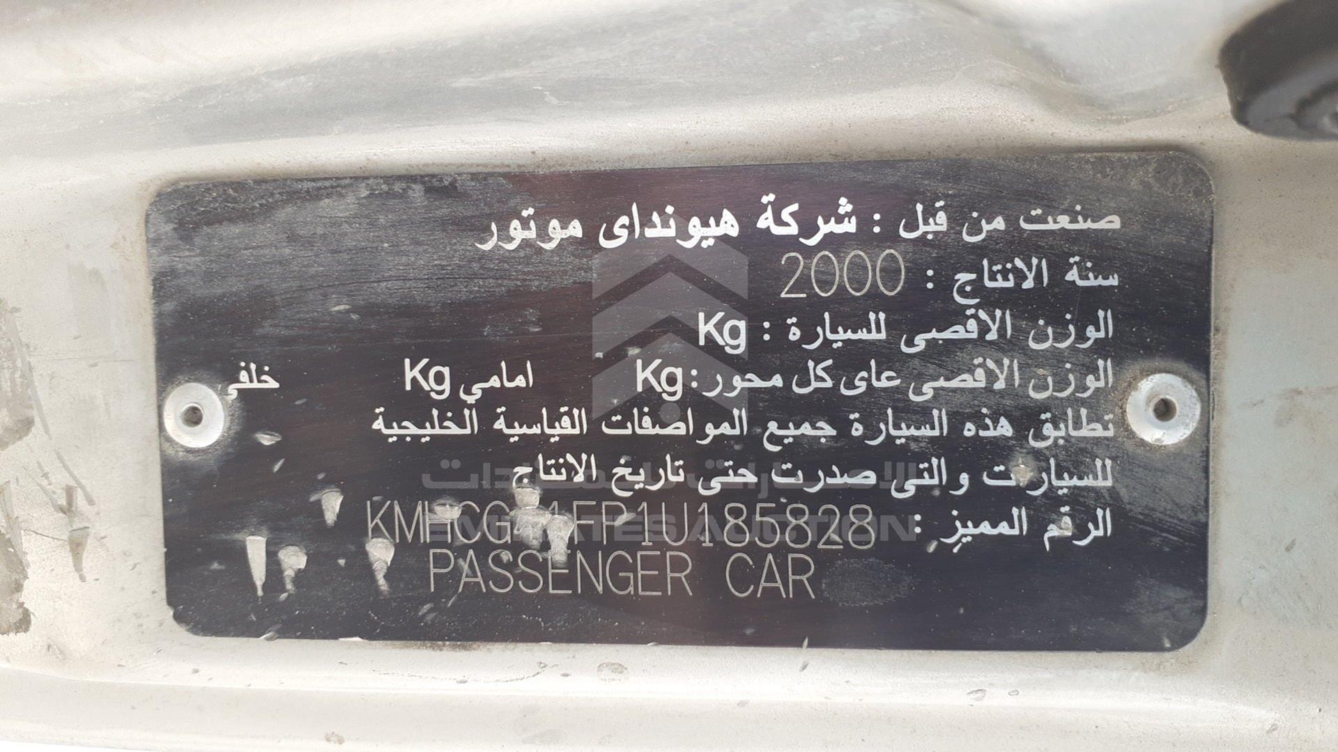 2001 HYUNDAI ACCENT VIN: KMHCG41FP1U185828