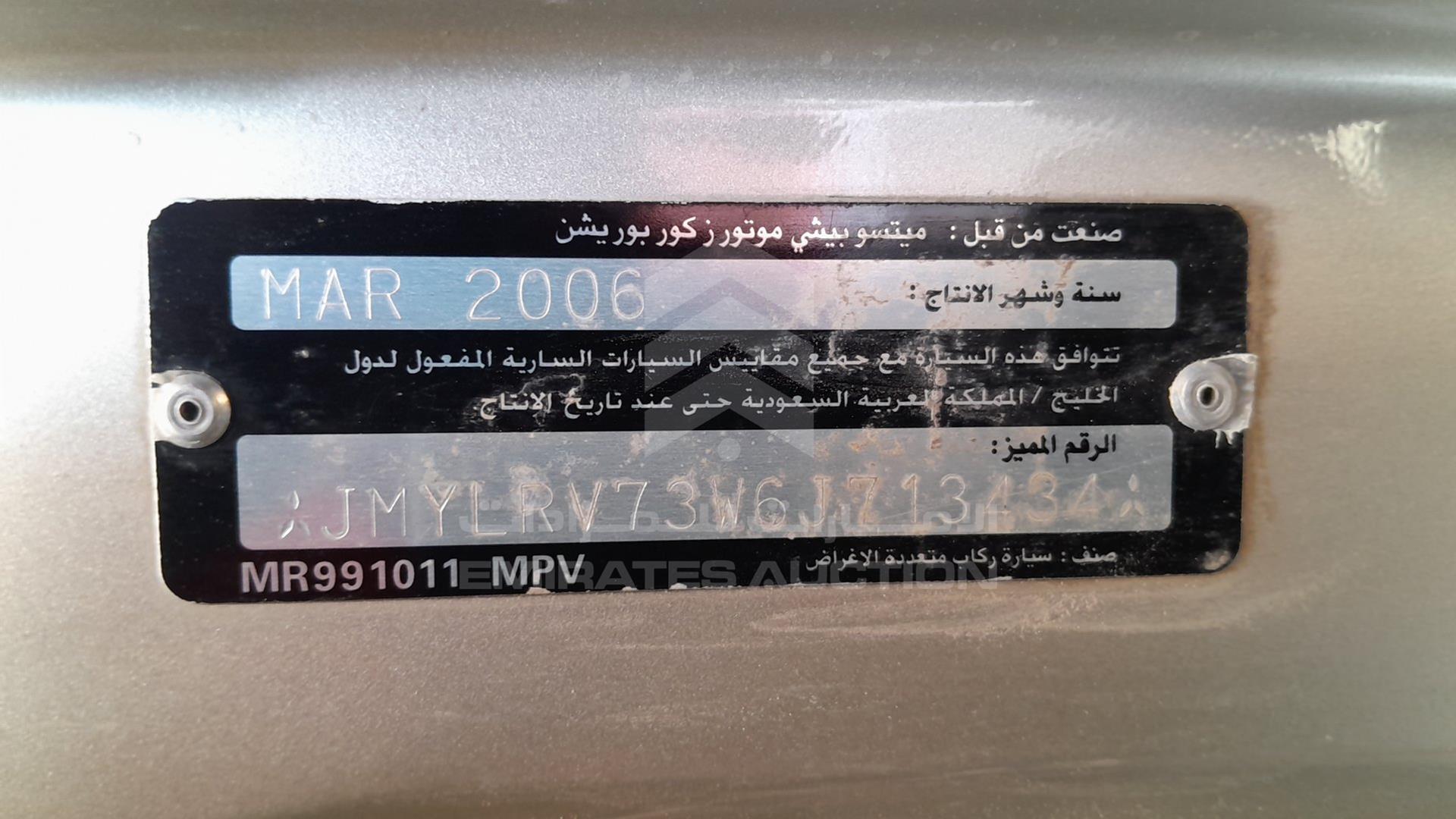 2006 MITSUBISHI PAJERO VIN: JMYLRV73W6J713434