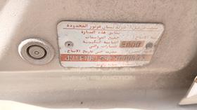 نيسان صني 2001 — رقم الشاسيه على الهيكل — صورة 2 — صورة مصغرة