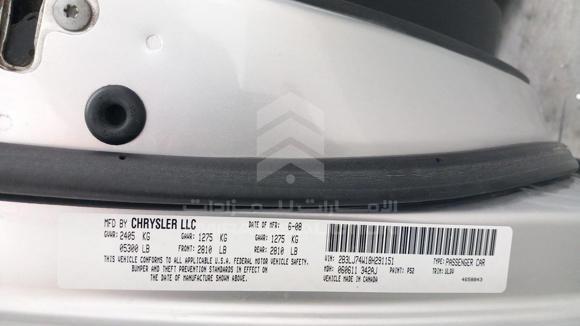 2008 DODGE CHALLENGER VIN: 2B3LJ74W18H291151