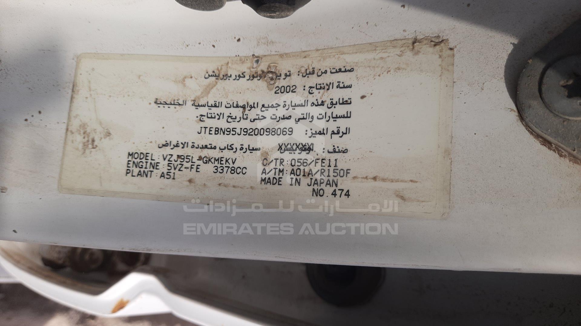 2002 TOYOTA PRADO VIN: JTEBN95J920098069