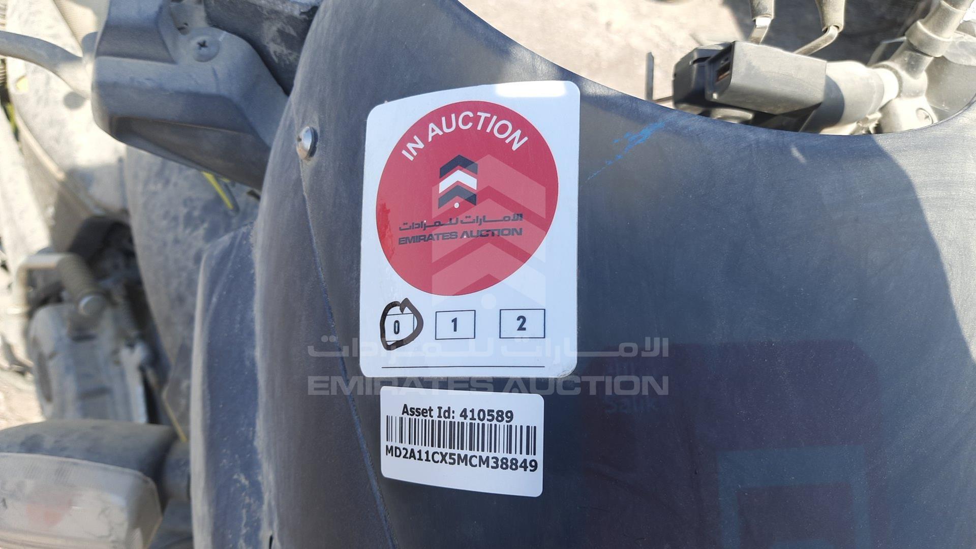 2021 BAJAJ 150 CC VIN: MD2A11CX5MCM38849