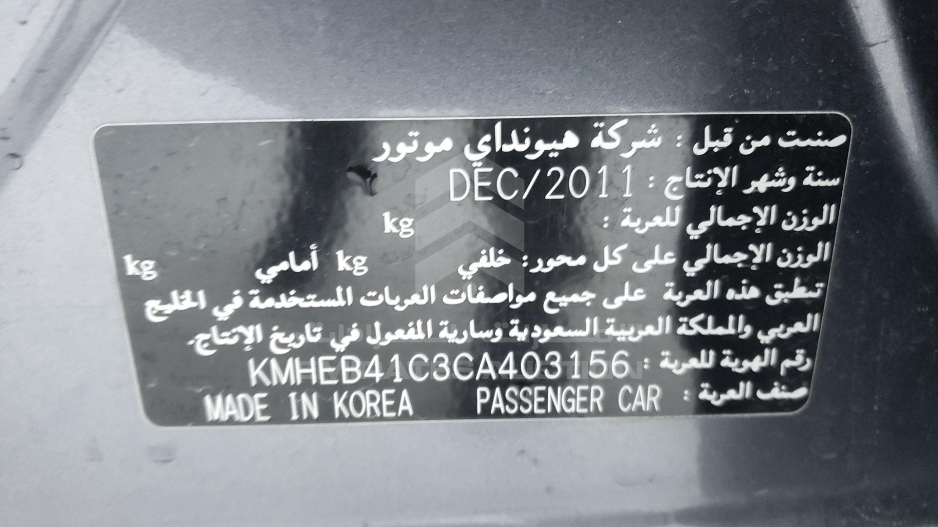 2012 HYUNDAI SONATA VIN: KMHEB41C3CA403156