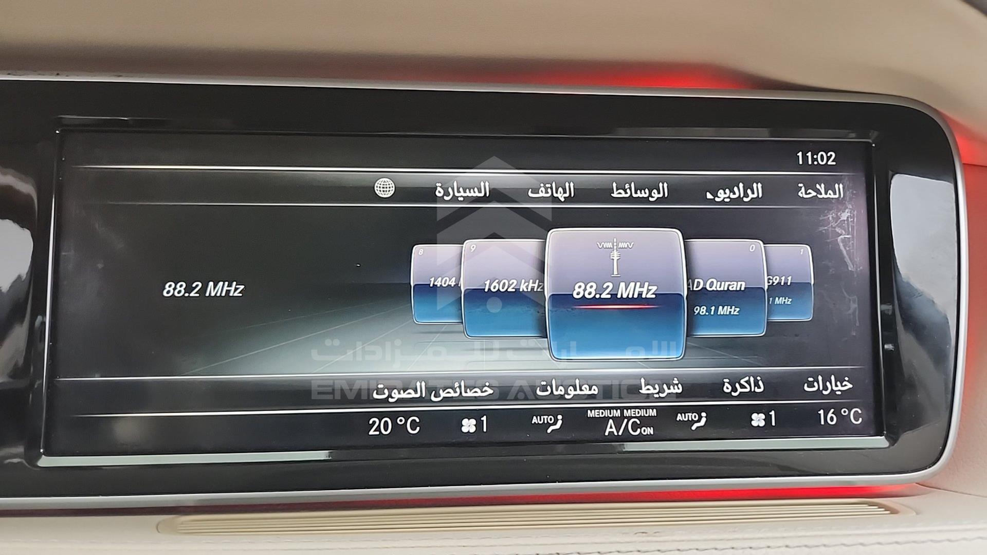 2014 MERCEDES SL 500 VIN: WDDUG8CB8EA013207
