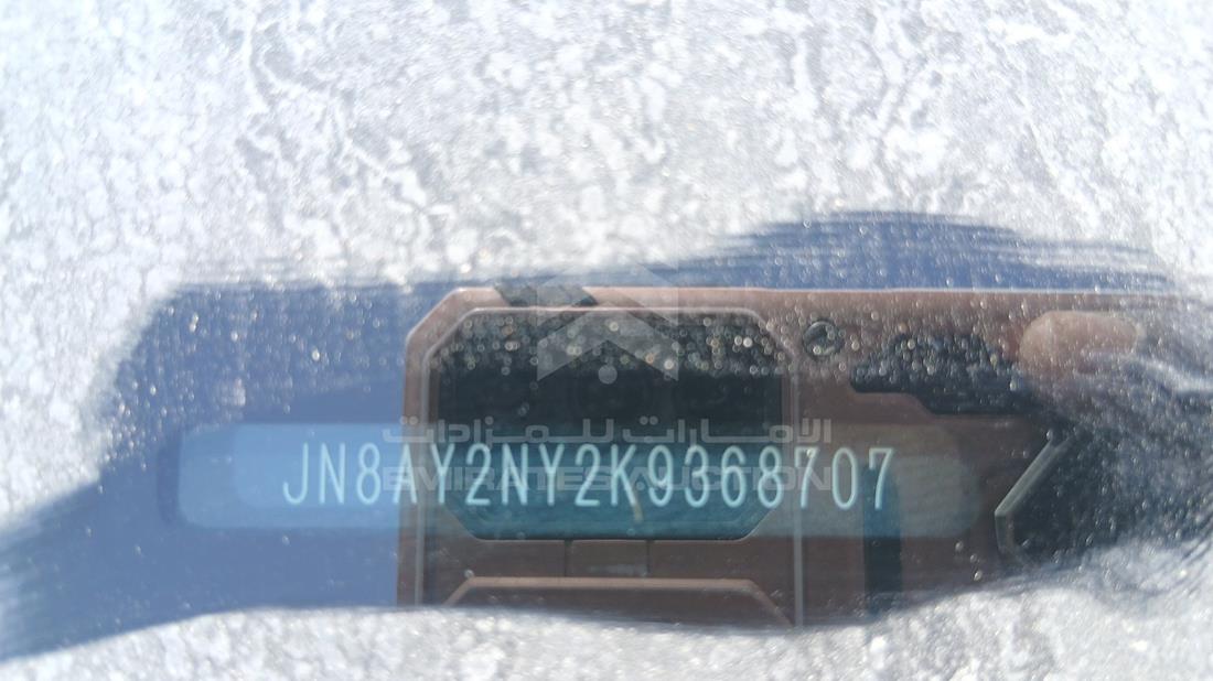 2019 Nissan Patrol — VIN on Frame — Photo 4