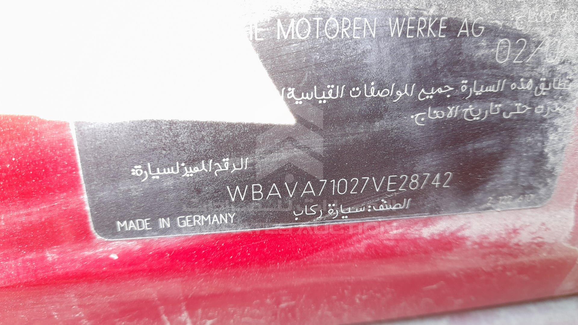 2007 BMW 320 VIN: WBAVA71027VE28742