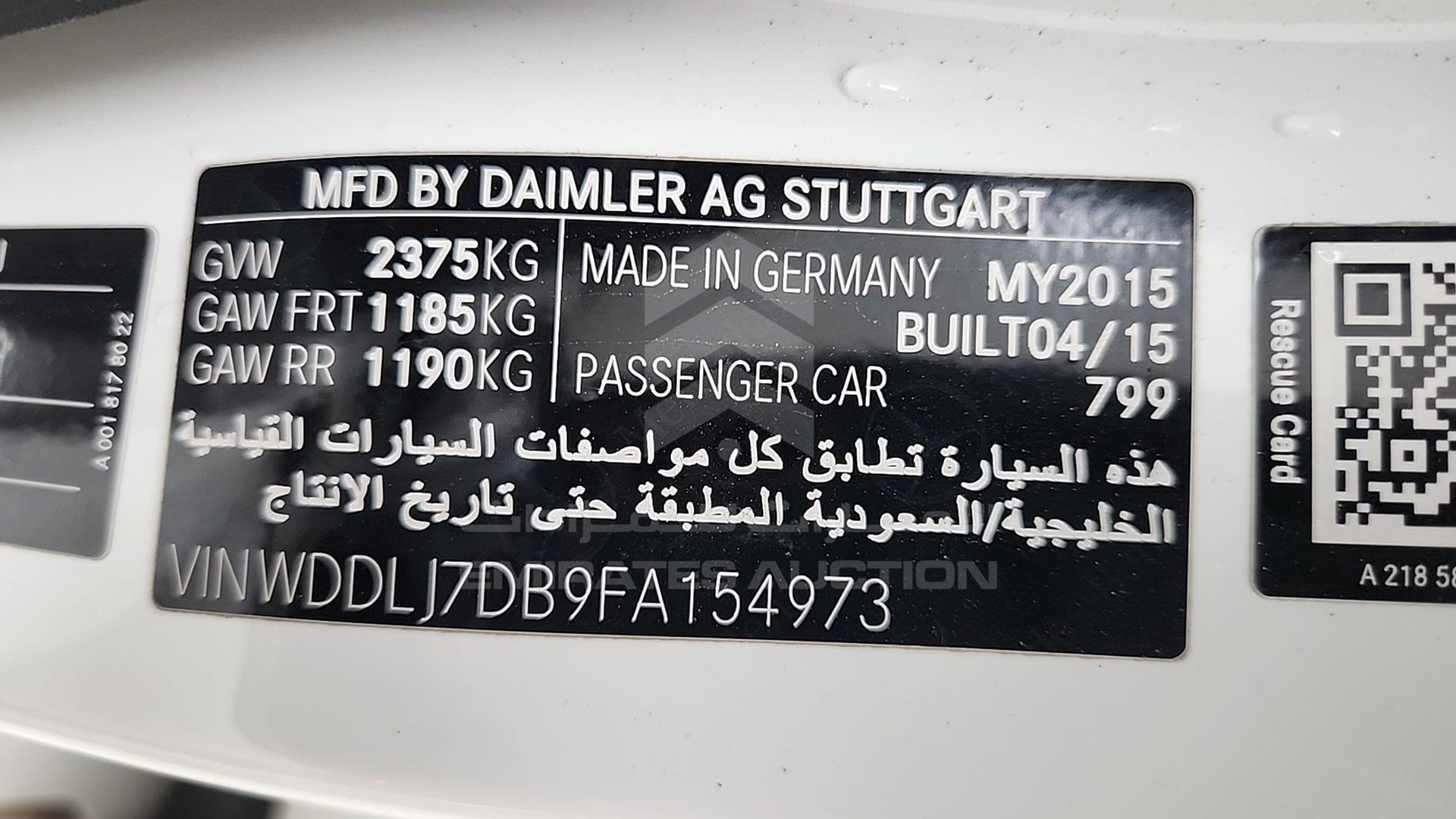 2015 MERCEDES CLS 500 VIN: WDDLJ7DB9FA154973